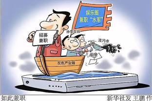 半岛综合官方app下载安装截图3